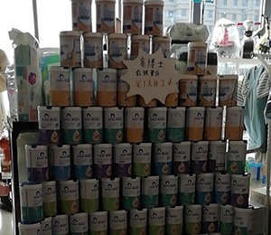 可愛(ài)可親(亞飛店)