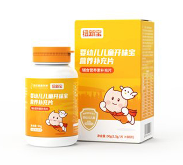 紐新寶嬰幼兒兒童開味寶營養補充片
