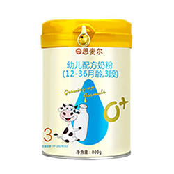 Smile思麥爾奶粉3段.jpg Smile思麥爾奶粉3段.jpg