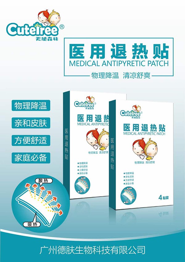 ��ʹɭ���t���˟��N