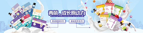青萌營養品.jpg 青萌營養品.jpg