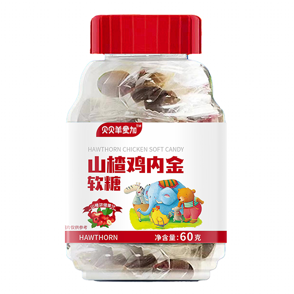 貝貝羊愛加山楂雞內金軟糖.jpg 貝貝羊愛加山楂雞內金軟糖.jpg