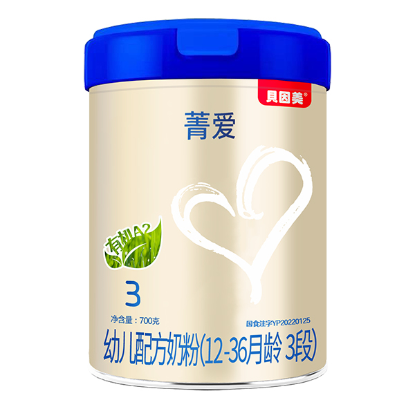 貝因美菁愛有機(jī)A2幼兒配方奶粉(12-36月齡,3段).jpg 貝因美菁愛有機(jī)A2幼兒配方奶粉(12-36月齡,3段).jpg