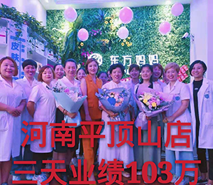 東方媽媽產后復元東方媽媽產后復元015