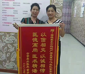 東方媽媽產后復元東方媽媽產后復元38