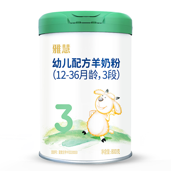 雅慧幼兒配方羊奶粉(12-36月齡,3段)800g.jpg 雅慧幼兒配方羊奶粉(12-36月齡,3段)800g.jpg