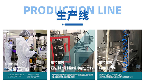 新西蘭奧拉營養.jpg 新西蘭奧拉營養.jpg