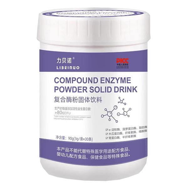力貝諾復合酶粉固體飲料.jpg 力貝諾復合酶粉固體飲料.jpg