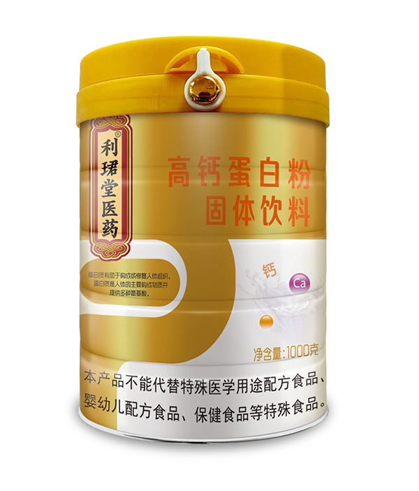 利珺堂醫藥高鈣蛋白粉.png 利珺堂醫藥高鈣蛋白粉.png