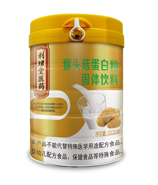 利珺堂醫藥猴頭菇蛋白粉