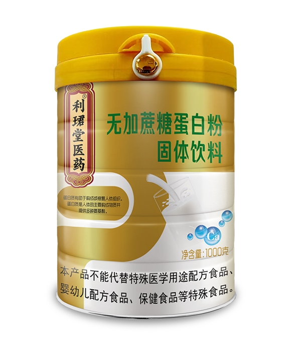 利珺堂醫藥無添加蔗糖蛋白粉