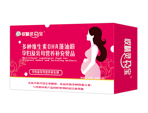 哎精靈孕寶多種維生素DHA藻油粉孕婦及乳母營養補充食品.jpg 哎精靈孕寶多種維生素DHA藻油粉孕婦及乳母營養補充食品.jpg