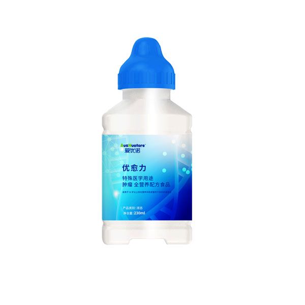 愛優(yōu)諾優(yōu)愈力特殊醫(yī)學(xué)用途腫瘤全營養(yǎng)配方食品.jpg 愛優(yōu)諾優(yōu)愈力特殊醫(yī)學(xué)用途腫瘤全營養(yǎng)配方食品.jpg