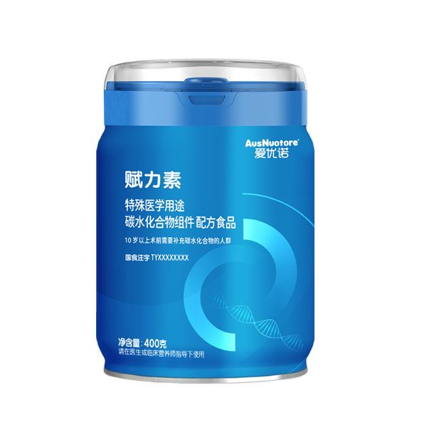愛優諾賦力素特殊醫學用途碳水化合物組件配方食品.jpg 愛優諾賦力素特殊醫學用途碳水化合物組件配方食品.jpg