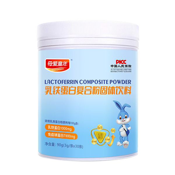 母愛童年乳鐵蛋白復合粉.jpg 母愛童年乳鐵蛋白復合粉.jpg