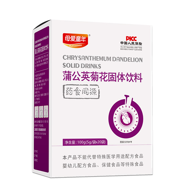 母愛童年蒲公英菊花固體飲料