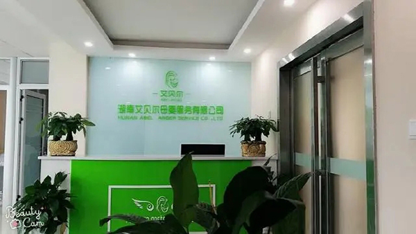 艾貝爾產(chǎn)后修復01.jpg 艾貝爾產(chǎn)后修復01.jpg