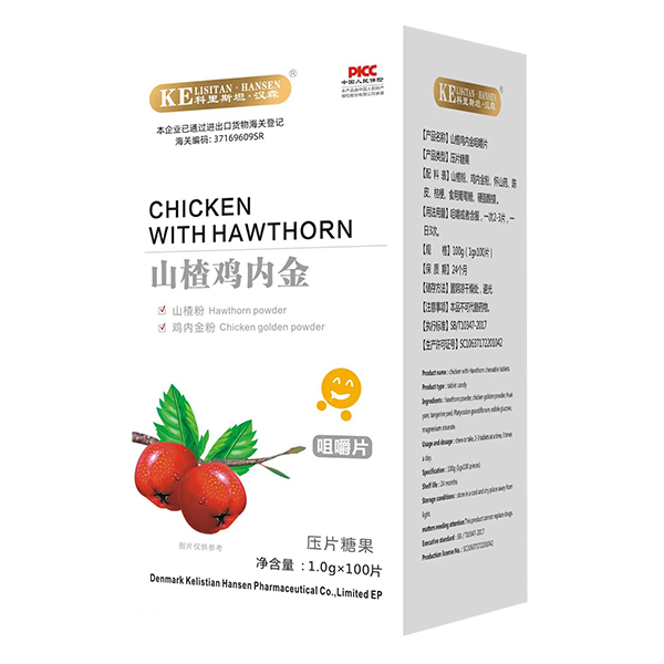 科里斯坦·漢森山楂雞內金咀嚼片.jpg 科里斯坦·漢森山楂雞內金咀嚼片.jpg