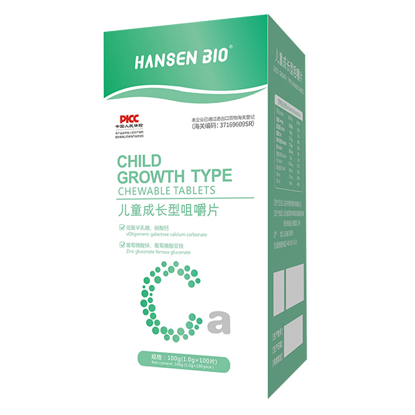 HANSEN BIO��ͯ���L�;׽�Ƭ