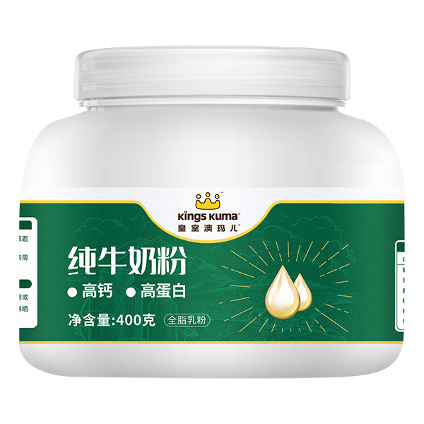 皇室澳瑪兒純牛奶粉.jpg 皇室澳瑪兒純牛奶粉.jpg