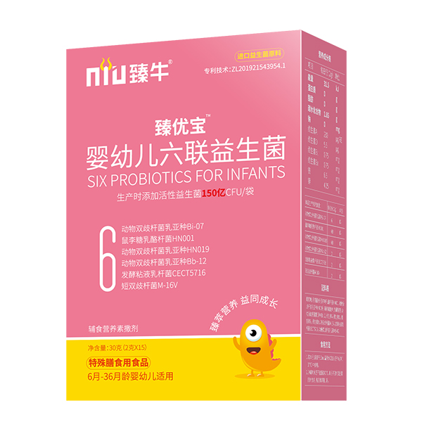 臻牛臻優寶六聯益生菌.jpg 臻牛臻優寶六聯益生菌.jpg