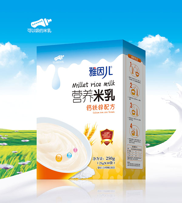 雅因兒鈣鐵鋅配方營養米乳 盒裝.jpg 雅因兒鈣鐵鋅配方營養米乳 盒裝.jpg