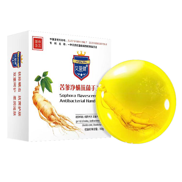 艾嬰健苦參凈螨抗菌手工皂.jpg