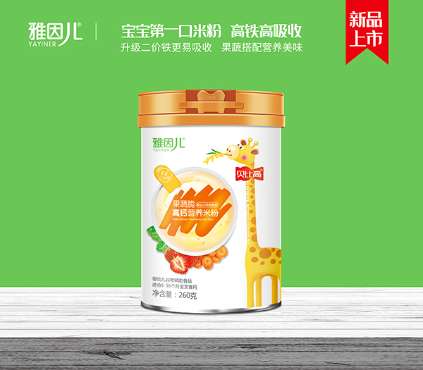 雅因兒貝比高果蔬脆高鈣營養米粉