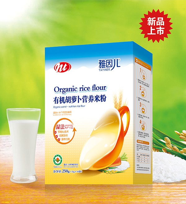 雅因兒有機胡蘿卜營養米粉 盒裝