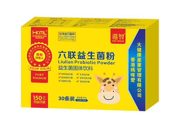 港智六聯(lián)益生菌粉.jpg 港智六聯(lián)益生菌粉.jpg