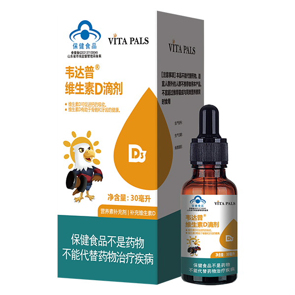 韋達普維生素D滴劑.jpg 韋達普維生素D滴劑.jpg