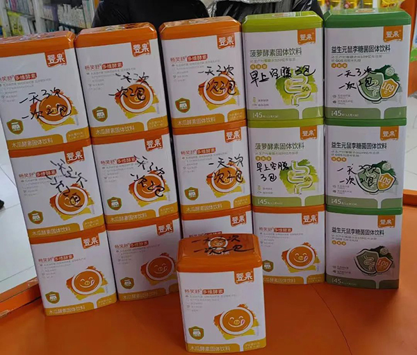 嬰果嬰童營養品2.jpg 嬰果嬰童營養品2.jpg