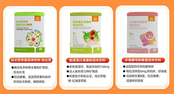 嬰果嬰童營養品7.jpg 嬰果嬰童營養品7.jpg