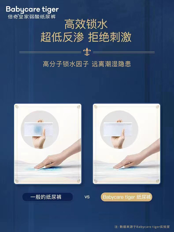 Babycare tiger�����������ϵ�м���ѝ6.jpg