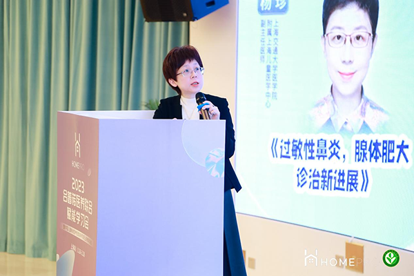 2023 HemePro�����Z�t�B�όW����7.png