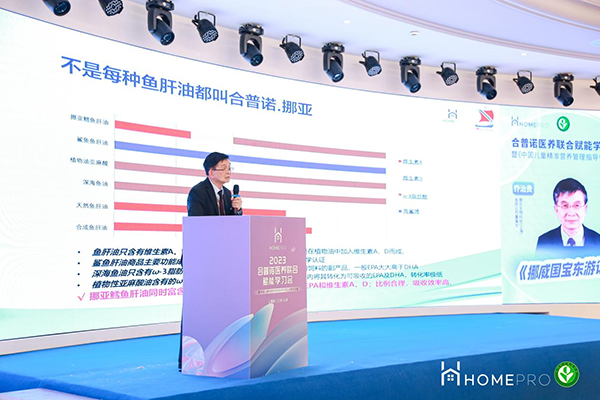 2023 HemePro�����Z�t�B�όW����8.png