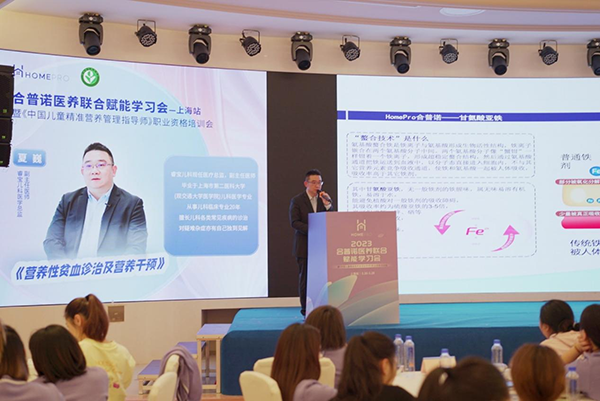 2023 HemePro�����Z�t�B�όW����10.png