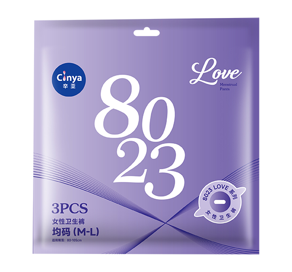 辛亞女性衛生褲.jpg 辛亞女性衛生褲.jpg