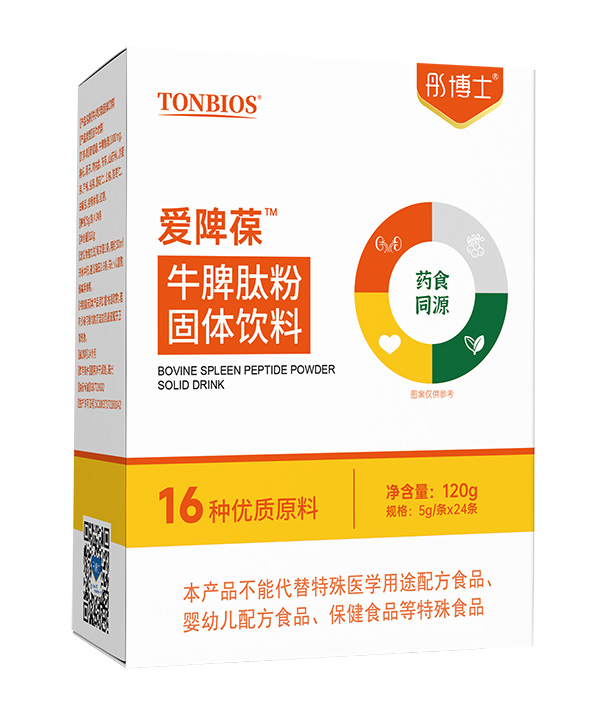 彤博士愛陴葆牛脾肽粉.jpg 彤博士愛陴葆牛脾肽粉.jpg