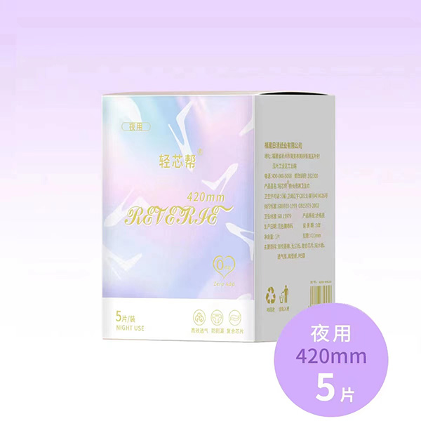 輕芯幫輕奢系列衛生巾夜用5片.jpg 輕芯幫輕奢系列衛生巾夜用5片.jpg