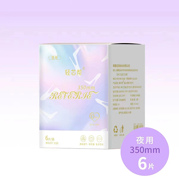 輕芯幫輕奢系列衛生巾夜用6片350mm.jpg 輕芯幫輕奢系列衛生巾夜用6片350mm.jpg