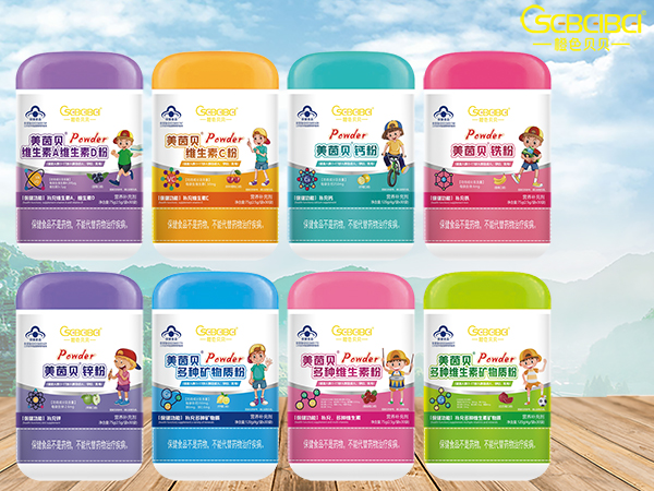 橙色貝貝藍帽粉劑.jpg 橙色貝貝藍帽粉劑.jpg