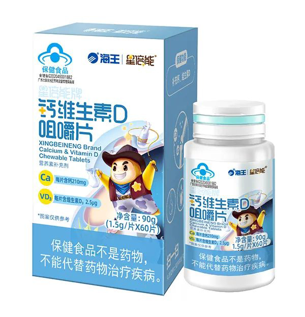 海王星倍能嬰童營養(yǎng)品17.jpg 海王星倍能嬰童營養(yǎng)品17.jpg