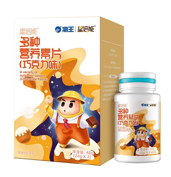 海王星倍能嬰童營養(yǎng)品18.jpg 海王星倍能嬰童營養(yǎng)品18.jpg