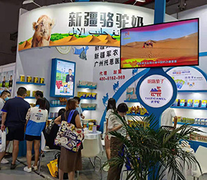 展會(huì)現(xiàn)場(chǎng)1