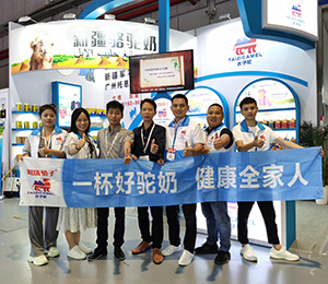 展會(huì)現(xiàn)場(chǎng)3