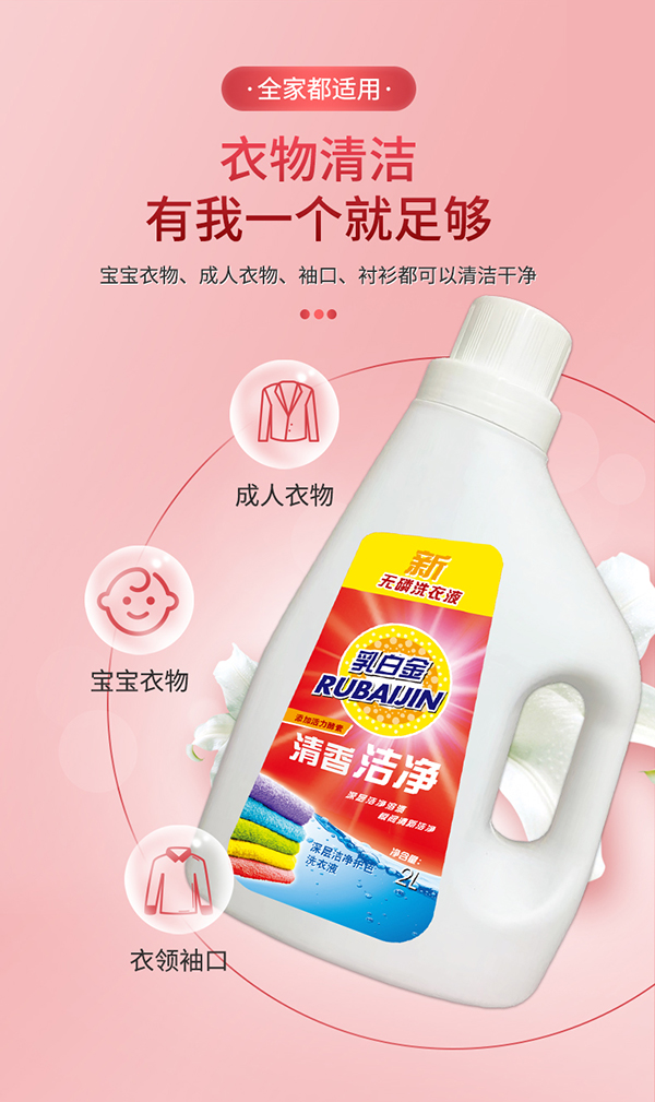 ������Ʒ����ӝ����oɫϴ��Һ��˲��������ϴ��Һȫ������ ȫ�����������