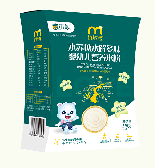 吉米熊伉敏寶水蘇糖水解多肽營養米粉 盒裝