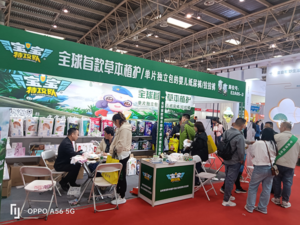 寶寶特攻隊紙尿褲京正展2.jpg 寶寶特攻隊紙尿褲京正展2.jpg