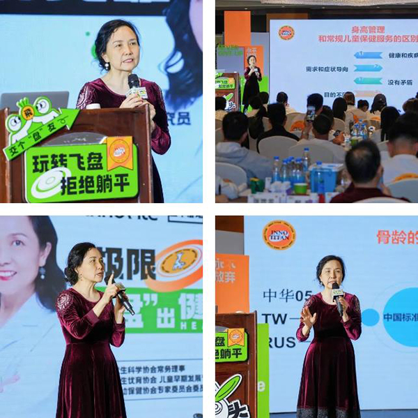 蔣競(jìng)雄教授醫(yī)學(xué)研討會(huì).jpg 蔣競(jìng)雄教授醫(yī)學(xué)研討會(huì).jpg